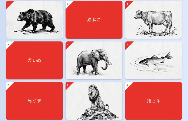 The Board activity: Japanese animal words paired with pictures.